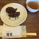 叶 匠壽庵 - 