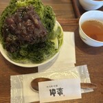 叶 匠壽庵 - 