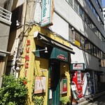 バンボリーナ - 