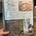 MEAT×WINE BISTRO DOMANNAKA - 