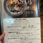 MEAT×WINE BISTRO DOMANNAKA - 