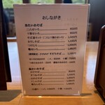 手打ちそば 遊山 - 