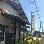 たじま庵 - 串かつ ＆ ソースかつ丼 ＆ 天ぷら