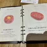 ノースコンチネント - 