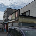 麺や ゼットン - 