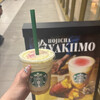 スターバックスコーヒー エキュート赤羽みなみ店 