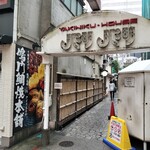 イモセン - 