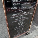 鉄板焼き あおやま - 