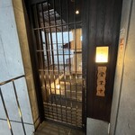 鉄板焼き あおやま - 