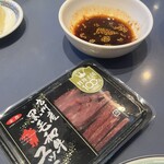 焼肉レストラン清光 - 