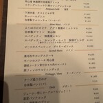 ヴィア パーチェ - 