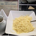 ブッフェダイニング ケッヘル - 札幌名物ラーメンサラダ