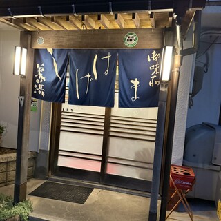 割烹しげはま_2