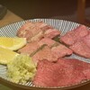 焼肉ホルモン 青一