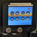 ブッフェダイニング ケッヘル - カフェマシン