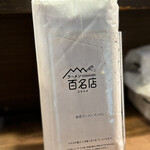 家系ラーメン クックら - 