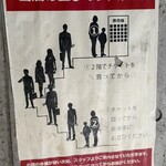 家系ラーメン クックら - 