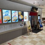 らぁめん大山 - 