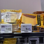 マルエツプチ - 料理写真:お安いカステラコーナーより、蜂蜜使用の五三かすてらを。