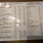 讃岐うどん 今雪 - 