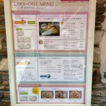 クレープリー・アルション - 