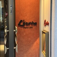 銀座 レカン - 