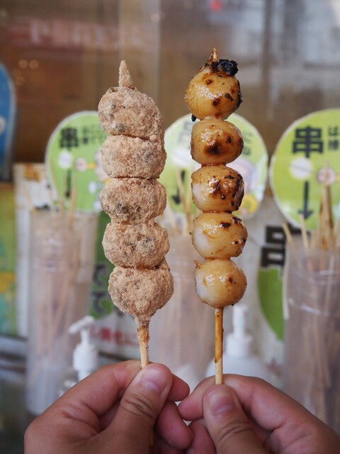 Shin Suzume Honten, Nagoya, Japan