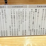 天ぷら 正心庵 - 