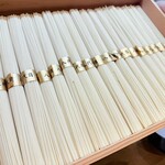 天ぷら 正心庵 - 