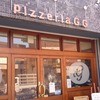 ピッツェリアGG 鎌倉