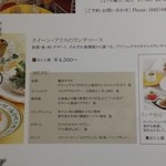 クイーン・アリス - 