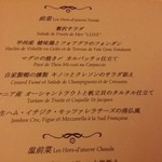 クイーン・アリス - 