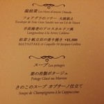 クイーン・アリス - 