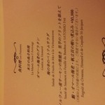 クイーン・アリス - 