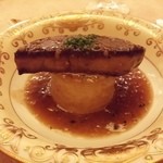 クイーン・アリス - フォアグラのソテー 大根添え　
      　