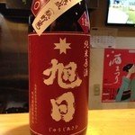 そらや - そらやの象徴　十字旭