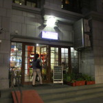 知貳茶館 - 古い街がどんどん新しい感覚で開発され進化してる迪化街にあるビストロです。