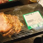 相原精肉店 - 