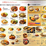 Lei can ting 大阪国際空港店 - 