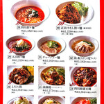 Lei can ting - いつでもお得なセットメニュー