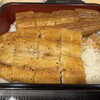 おまちの鰻処 まん - 