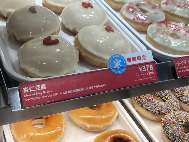 どーなっつ シアトルで人気のドーナツ11選 - junglecity.com