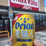 マックスバリュ - ドリンク写真: