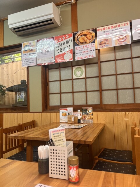 Suzuya × Ishikirimaru Ishikiri Jinjamae Ten photo 4