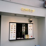 カリーアップ - 