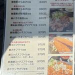 囲炉裏料理 うな革 和なり - 