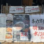 囲炉裏料理 うな革 和なり - 