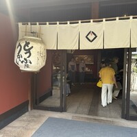 東京 芝 とうふ屋うかい - 