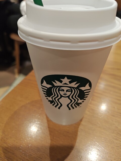 Starbucks Coffee Naeki Chikagai Sanro-Do Ten