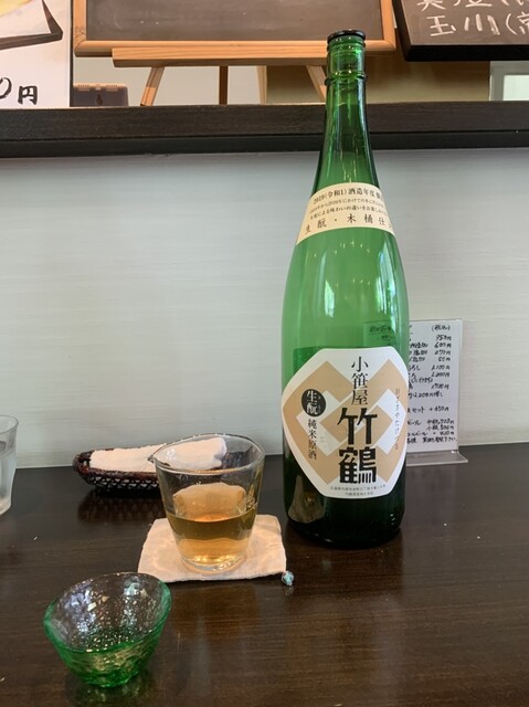 Soba Kiri Gin